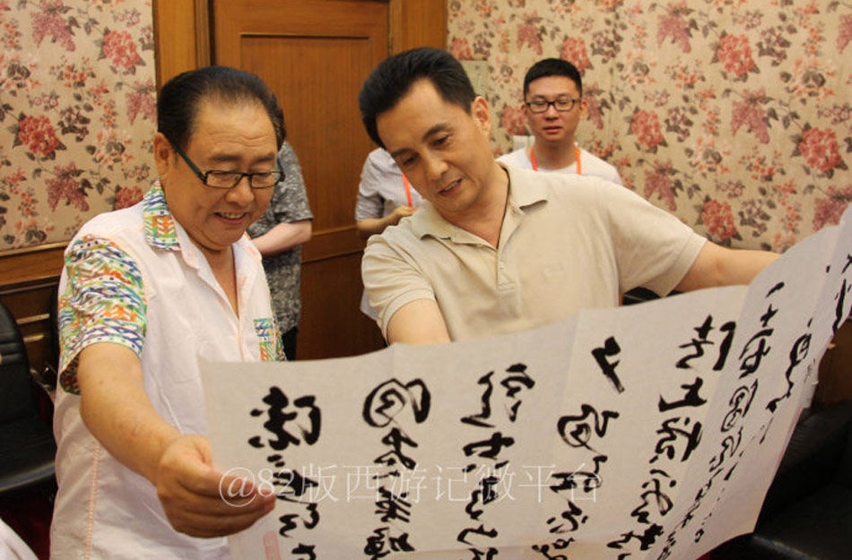 Bach Long Ma trong Tay du ky anh 8