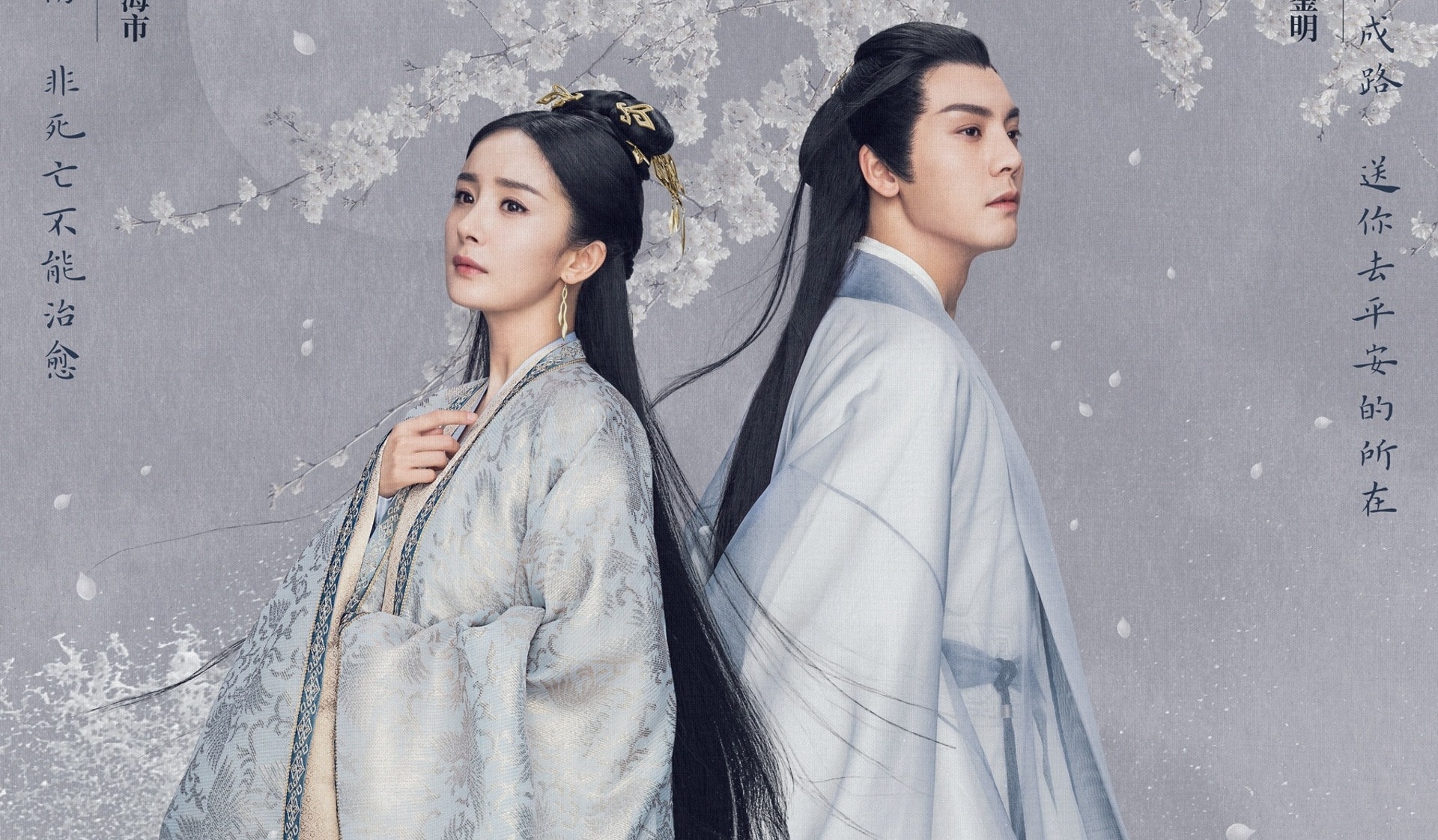 Duong Mich Hoc Chau phu nhan anh 1