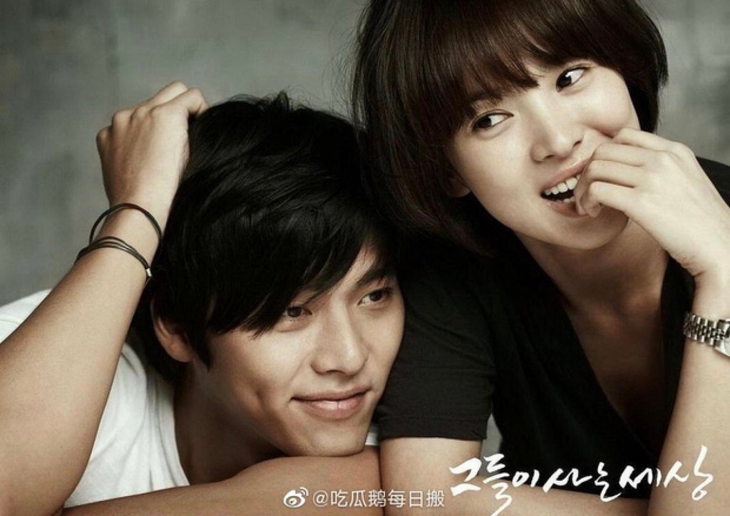 Song Hye Kyo hen ho Hyun Bin anh 2