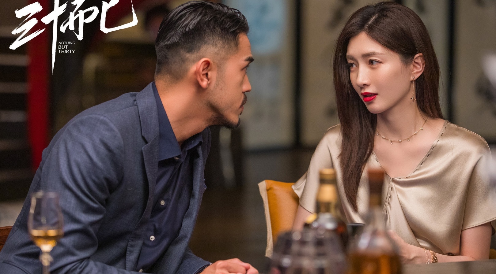 San phim '30 chua phai la het' khien khan gia bat cuoi hinh anh