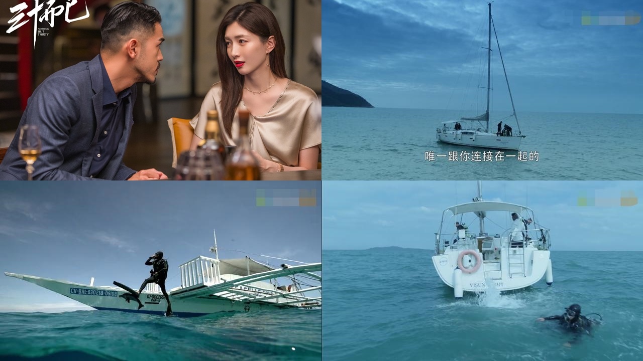 san phim 30 chua phai la het anh 2