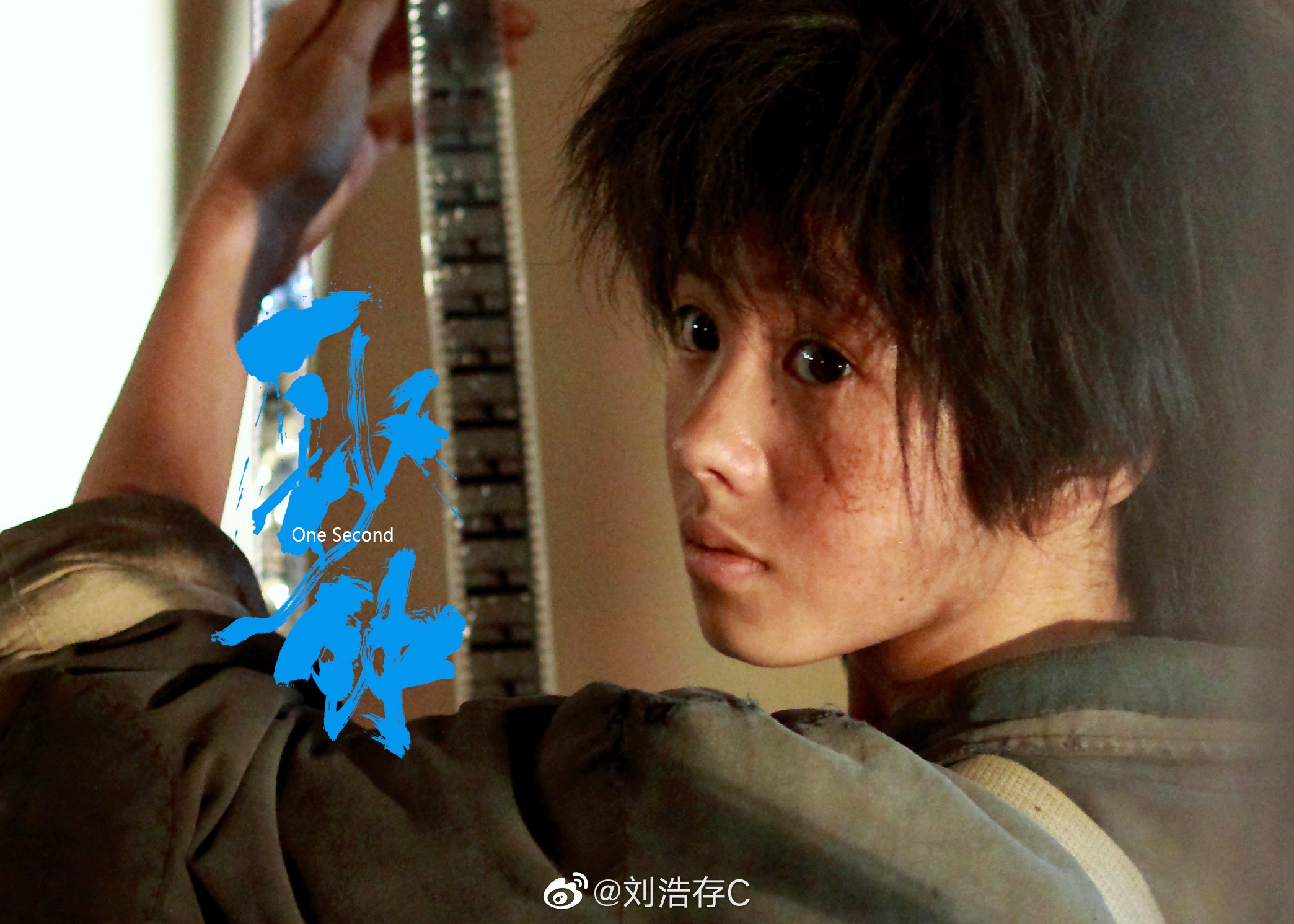 Luu Hao Ton dong phim Truong Nghe Muu anh 1