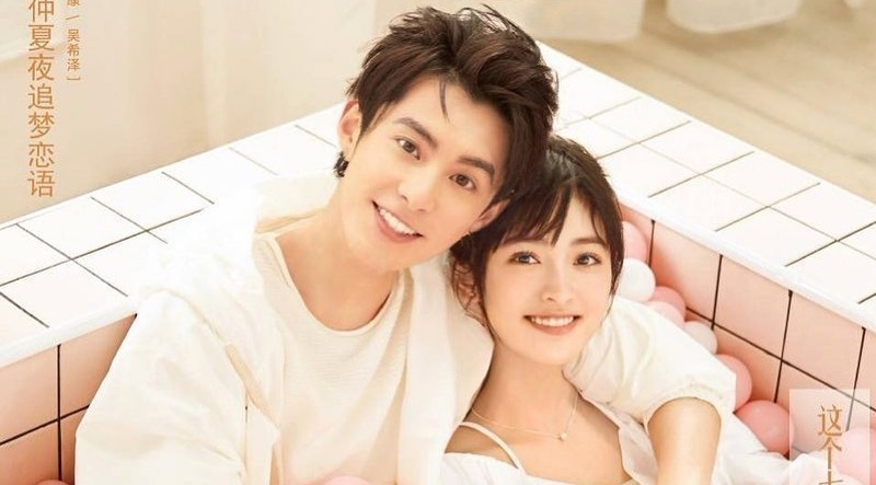 My nam 'Vuon sao bang' lo anh hen ho hinh anh