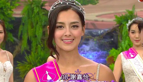 Nguoi dep lai dang quang Hoa hau Hong Kong 2020 hinh anh