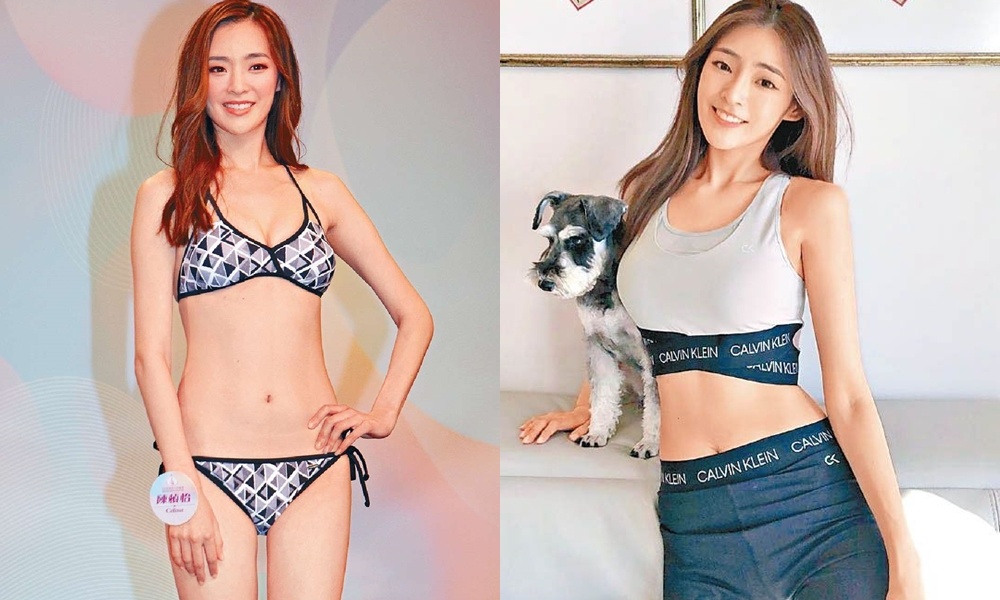 Hoa hau Hong Kong 2020 anh 2