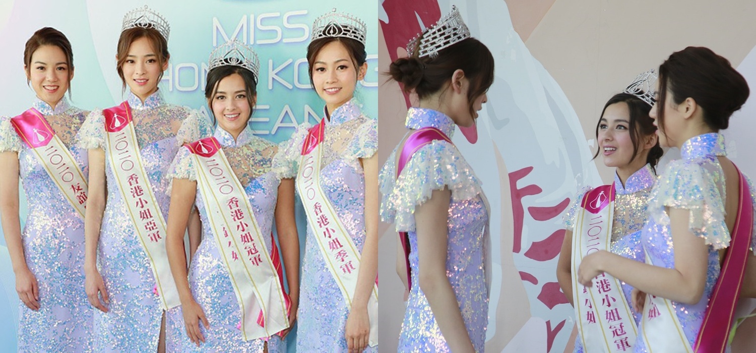 Hoa hau Hong Kong 2020 anh 1