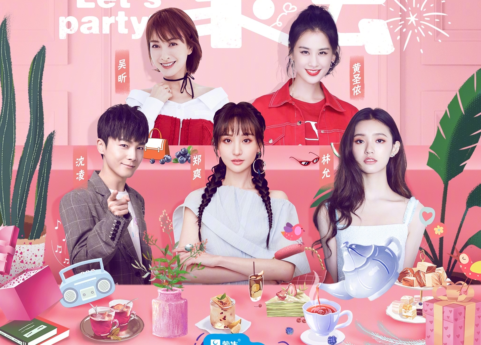 Canh Diem quay quang cao ngan han anh 4