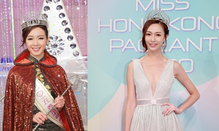 Hoa hau Hong Kong 2020 anh 2