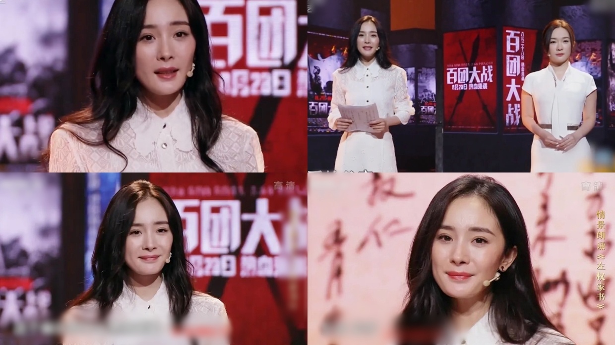 nhan sac that Duong Mich anh 1