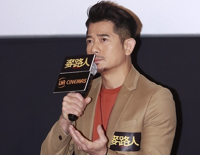 Quach Phu Thanh anh 1