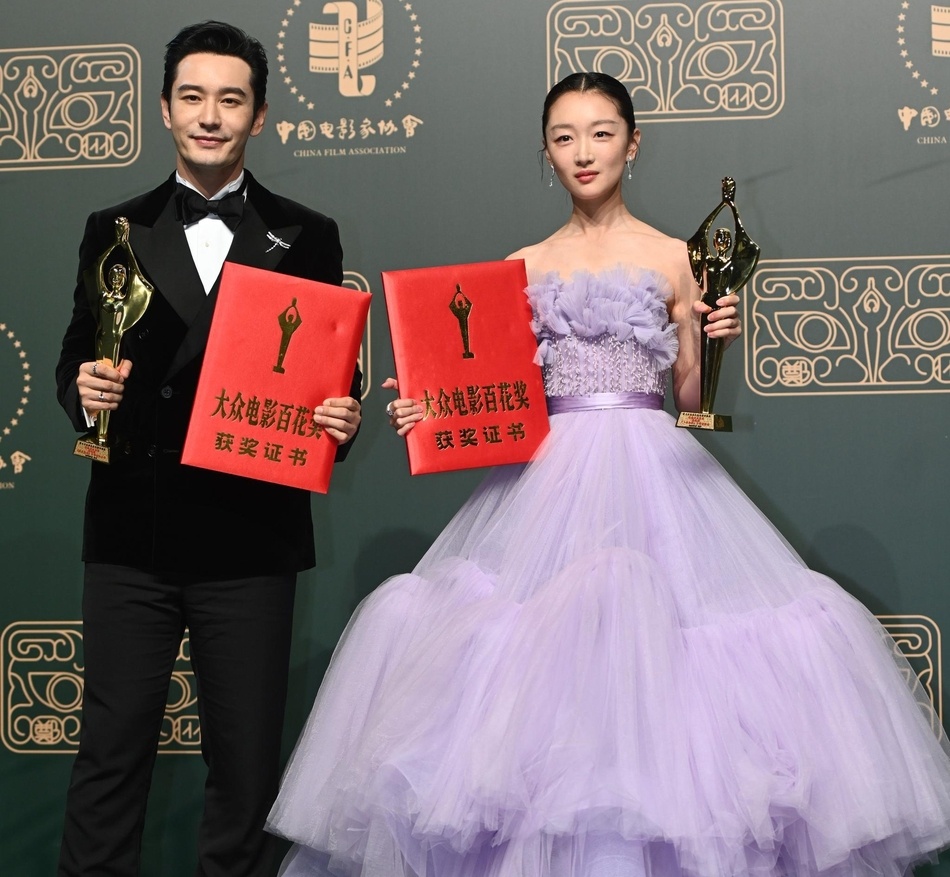 Huỳnh Hiểu Minh thắng ảnh đế Bách Hoa ảnh 1 Huynh Hieu Minh thang anh de Bach Hoa anh 1