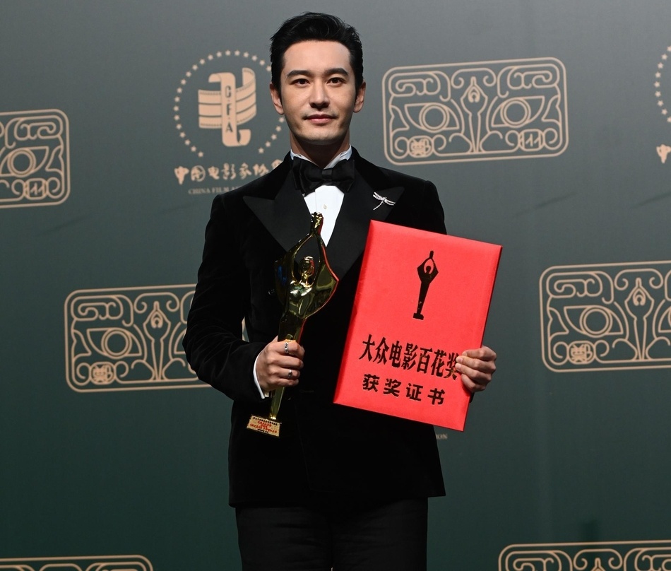 Huỳnh Hiểu Minh thắng ảnh đế Bách Hoa ảnh 3 Huynh Hieu Minh thang anh de Bach Hoa anh 3