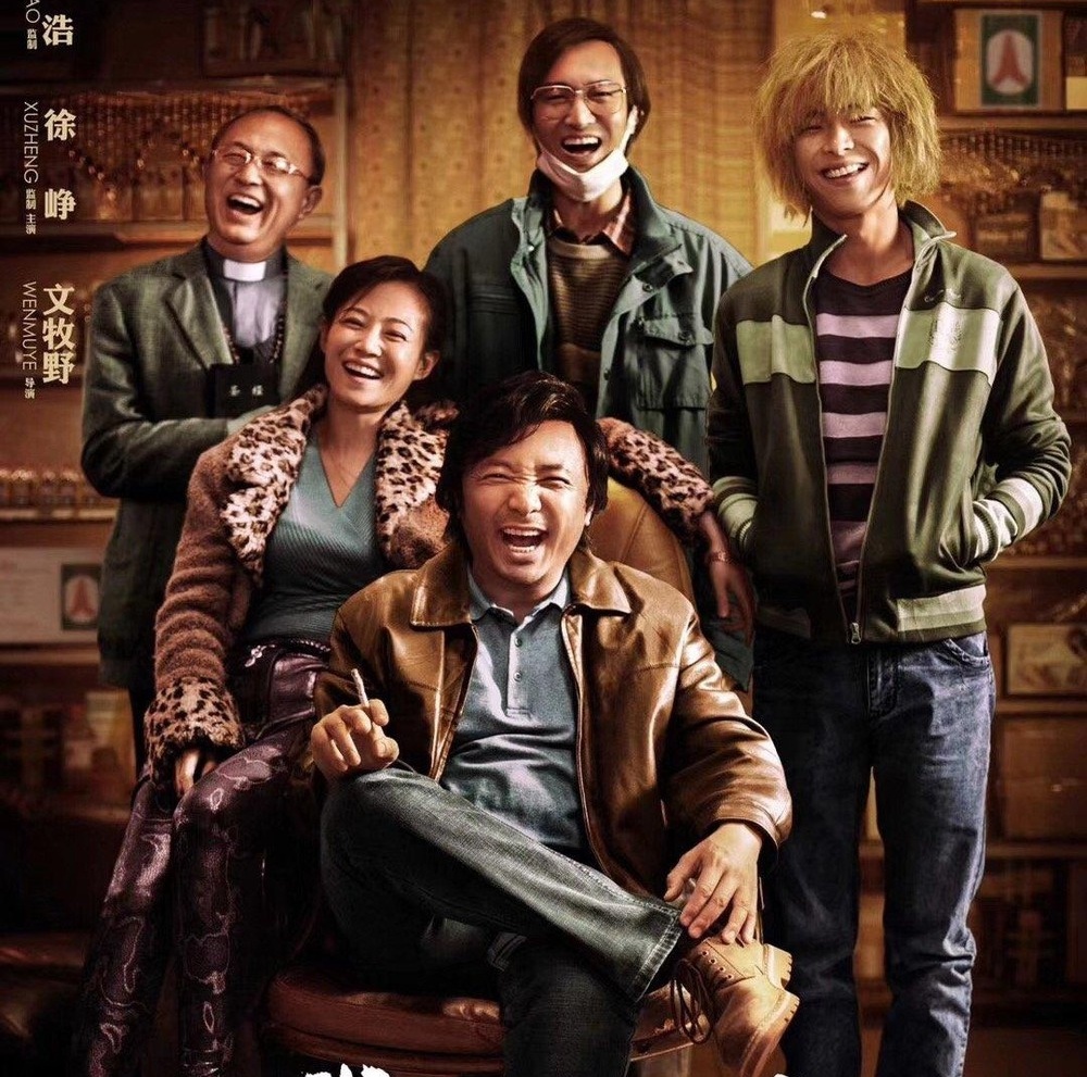 Huỳnh Hiểu Minh thắng ảnh đế Bách Hoa ảnh 8 Huynh Hieu Minh thang anh de Bach Hoa anh 8