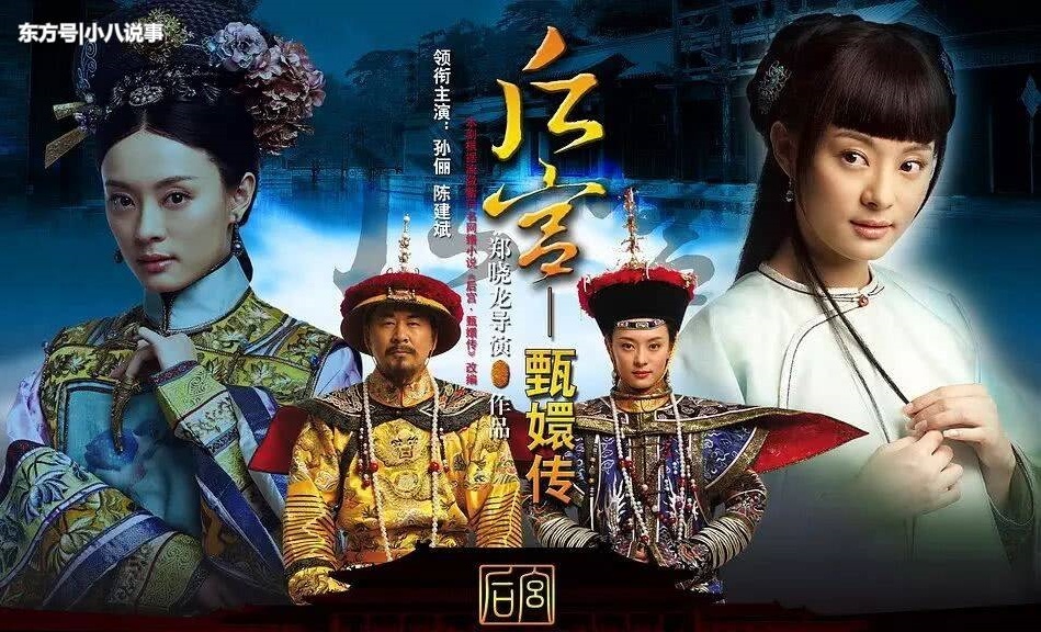 Dien Hi cong luoc anh 3