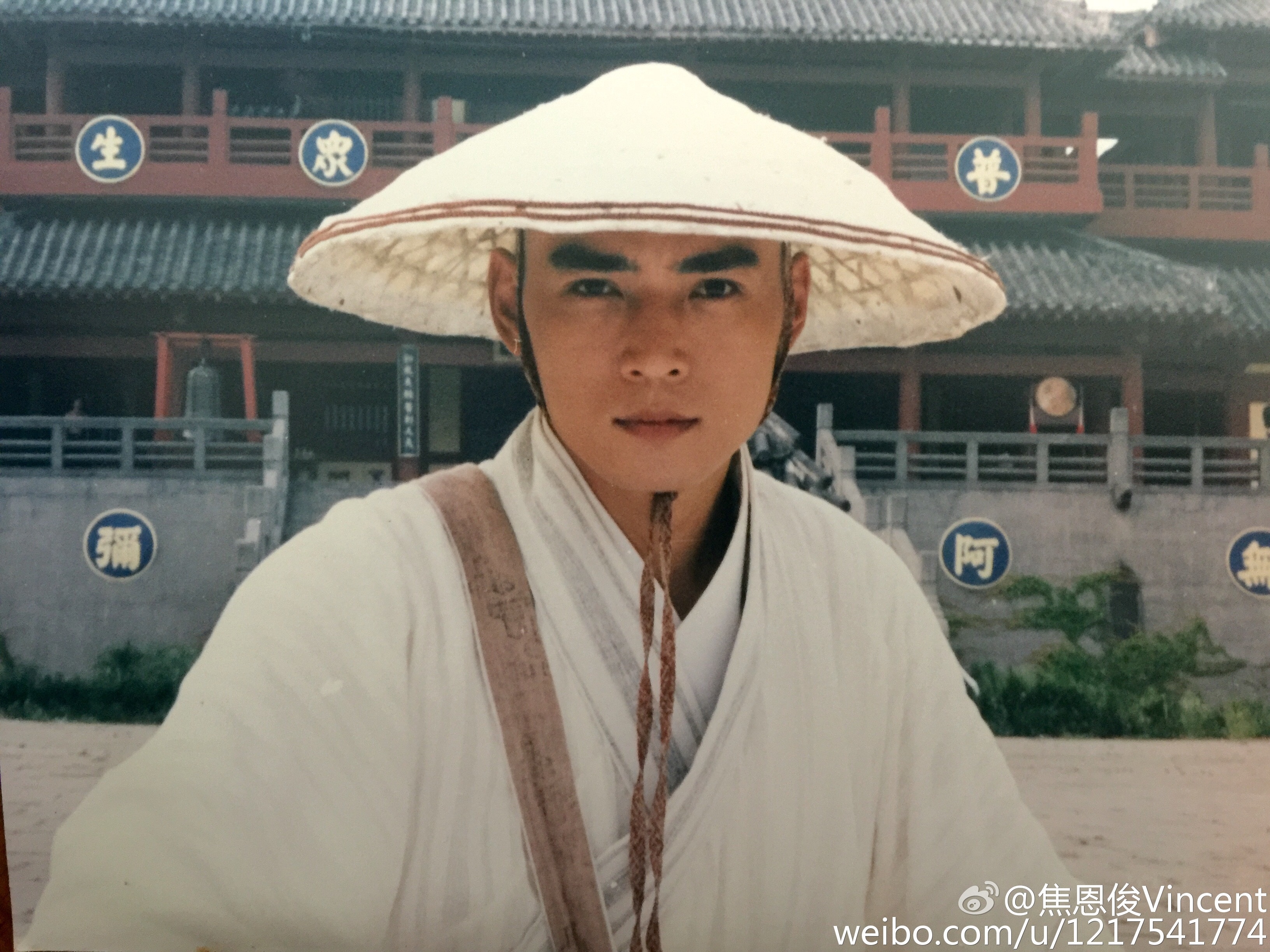 Tieu An Tuan thoi tre anh 10