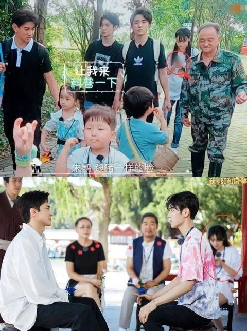 Trịnh Sảng scandal ảnh 1 Trinh Sang scandal anh 1