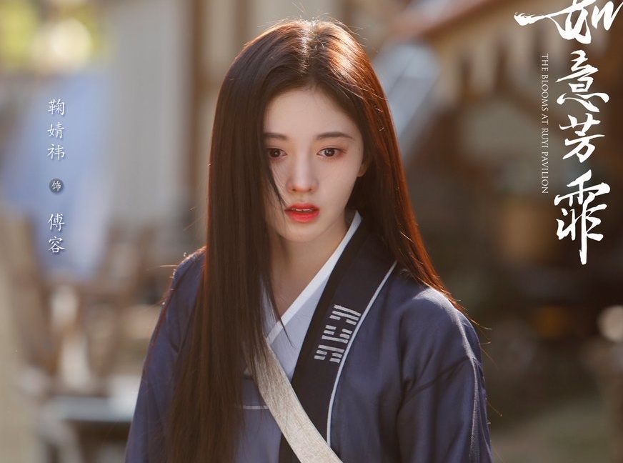 Cuc Tinh Y dien do anh 1