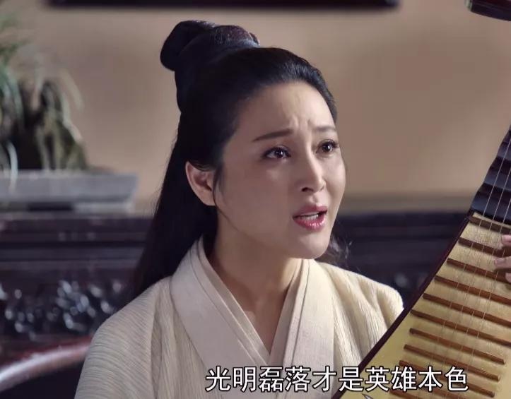 Lộc Đỉnh ký 2020 ảnh 4 Loc Dinh ky 2020 anh 4