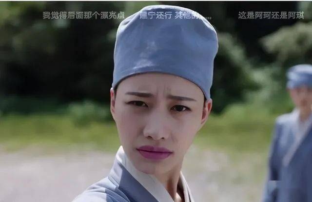 A Kha Vi Tieu Bao anh 2