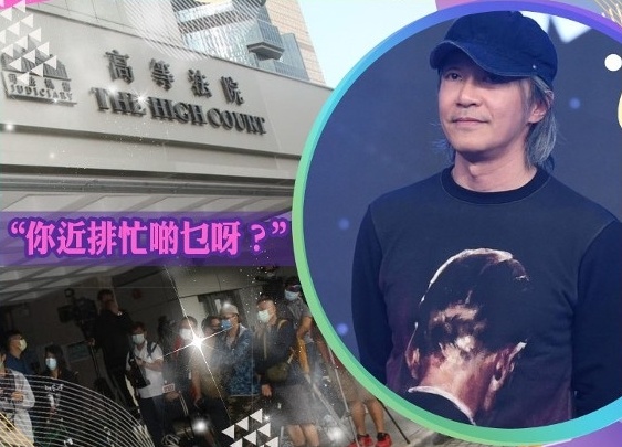 Chau Tinh Tri bi tinh cu kien anh 1