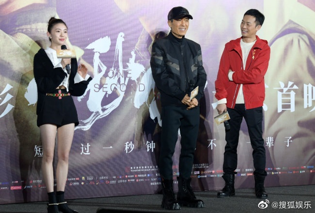 Muu nu lang Luu Hao Ton anh 1