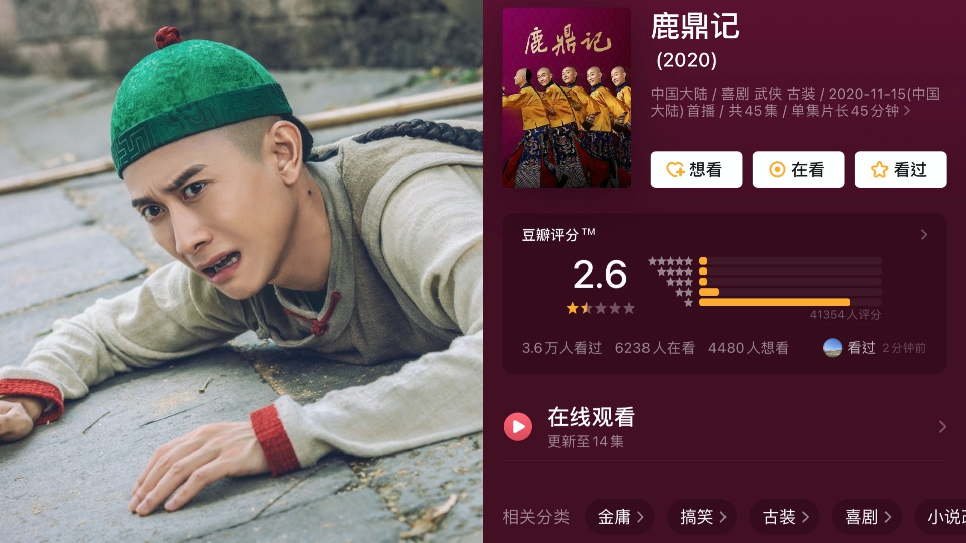 Loc dinh ky 2020 anh 2