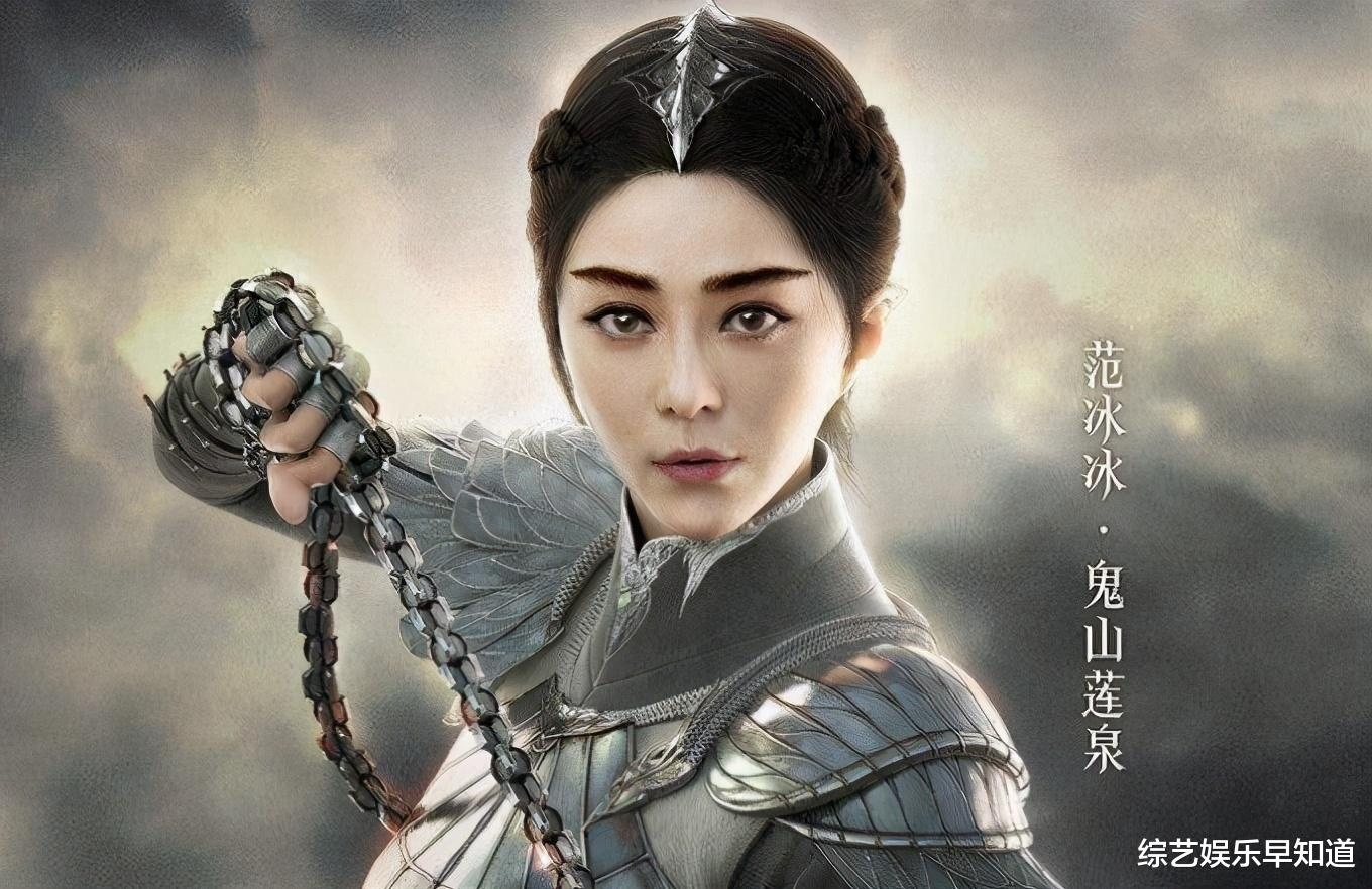 Pham Bang Bang bi xoa mat anh 1