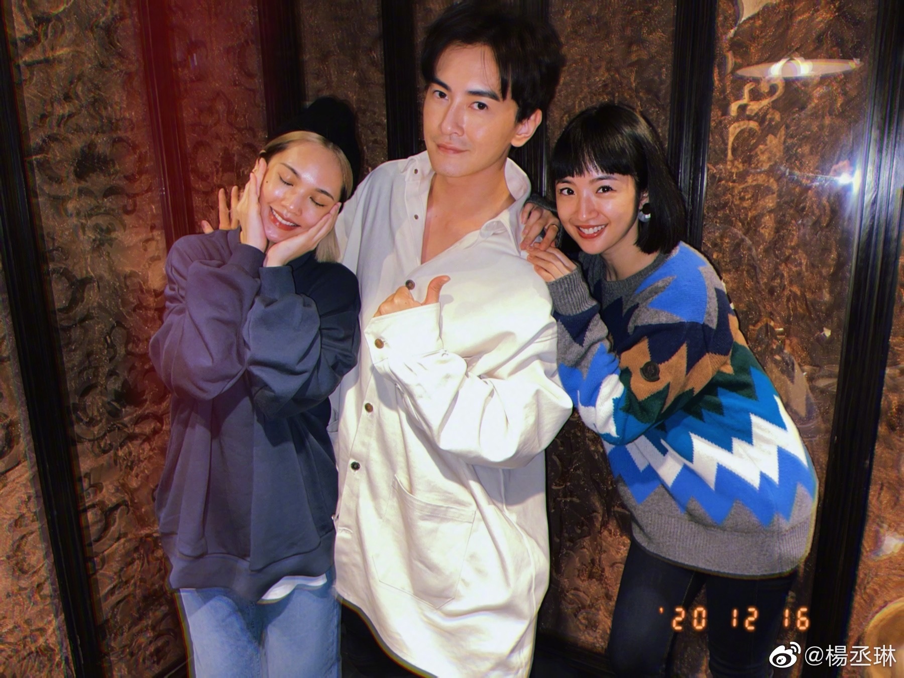 Trinh Nguyen Suong Lam Y Than anh 1