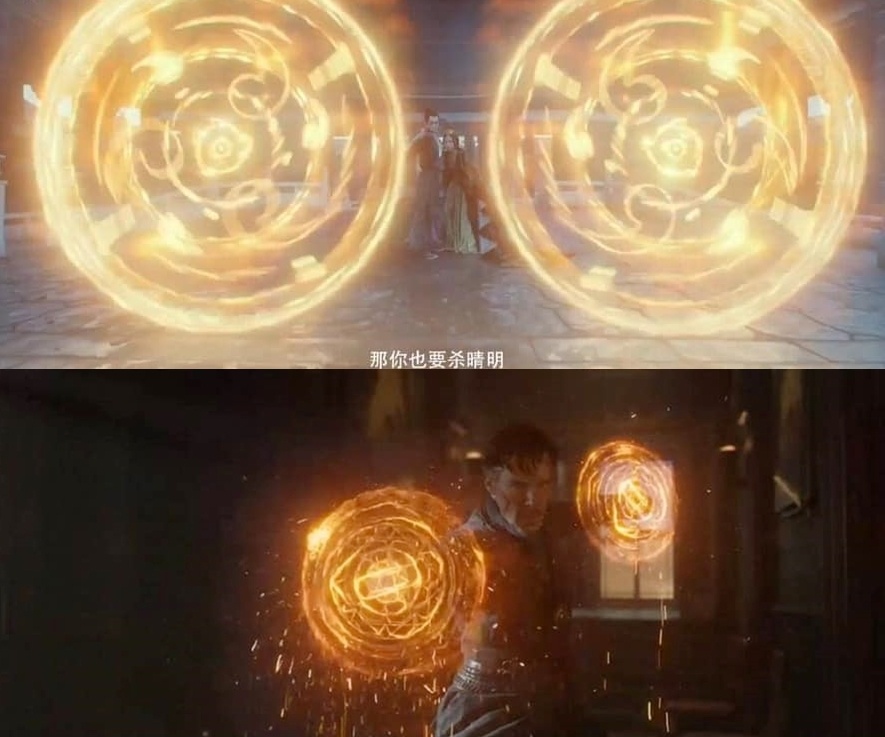 Am Duong Su dao nhai Doctor Strange anh 3
