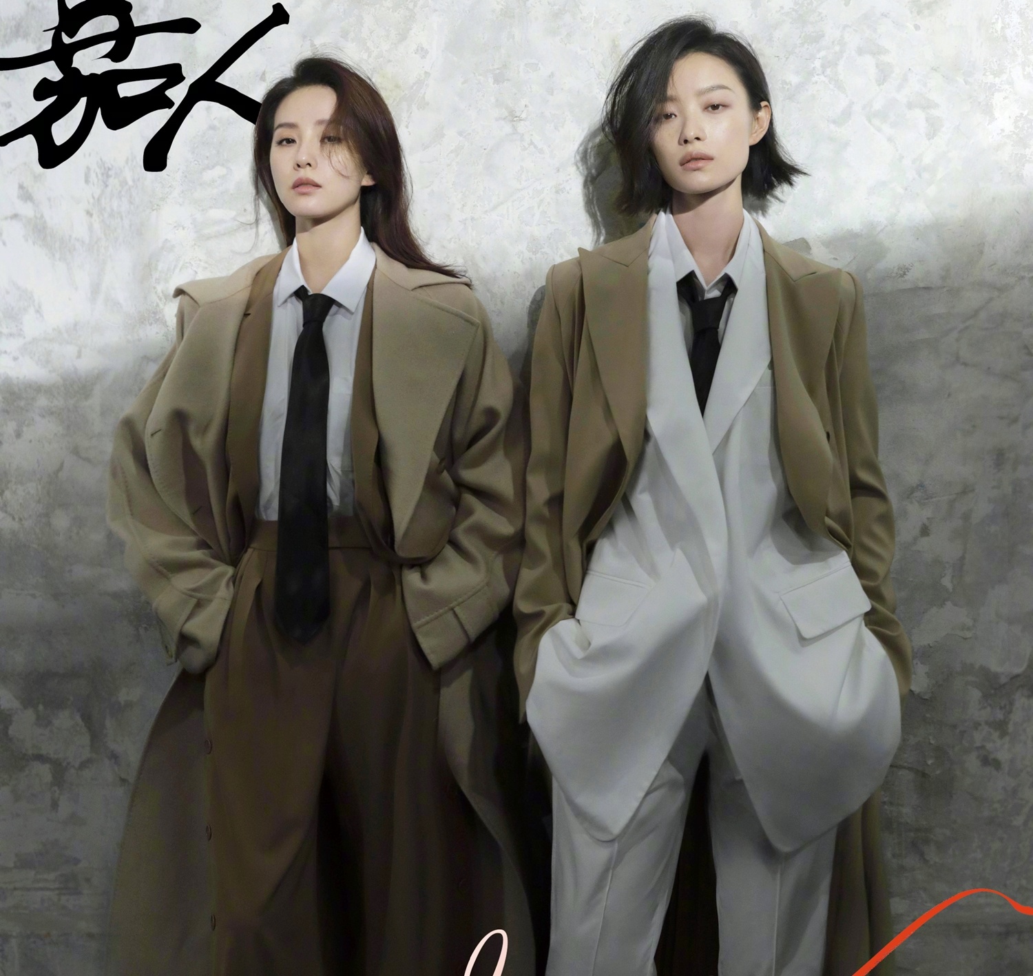 Nghê Ni Lưu Thi Thi ảnh 5 Nghe Ni Luu Thi Thi anh 5