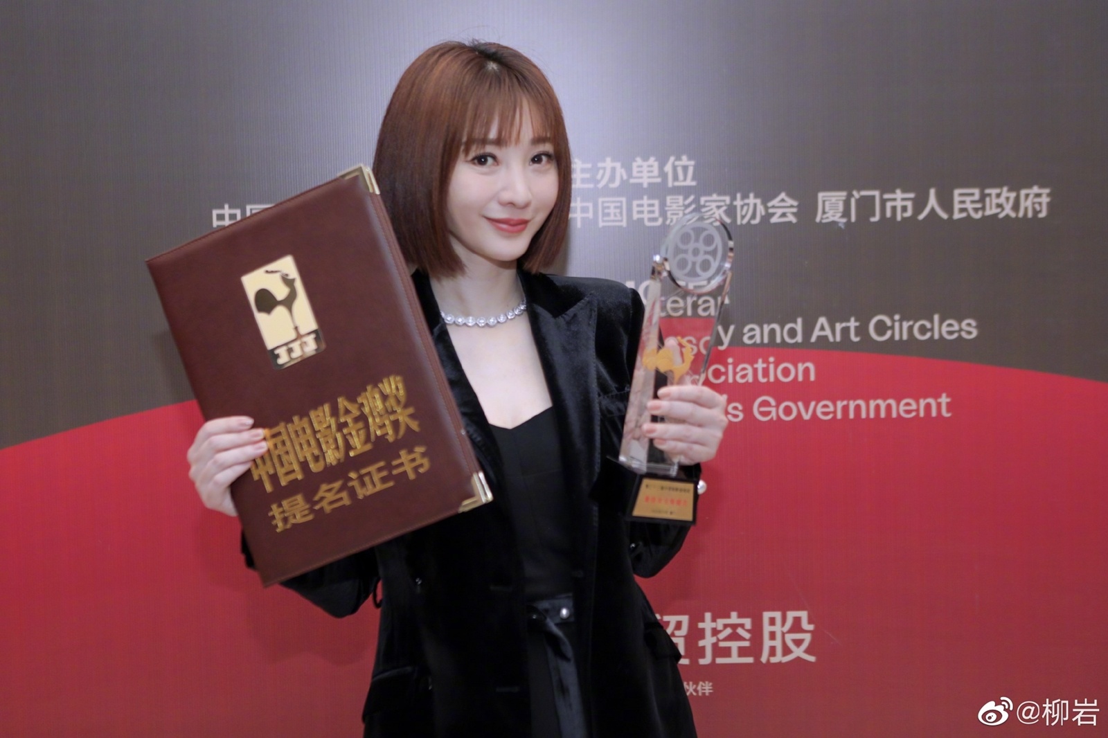 dien vien lieu nham anh 1