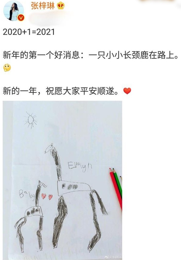 Trương Tử Lâm mang thai ảnh 1 Truong Tu Lam mang thai anh 1