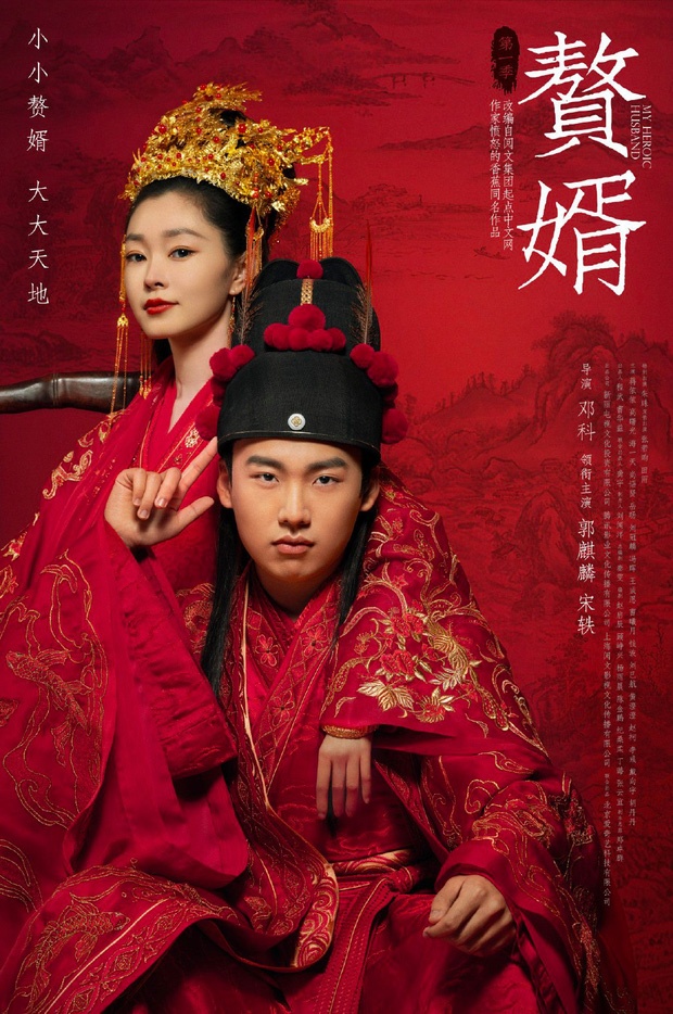 Hương Tiêu Tức Giận bị tẩy chay ảnh 1 Huong Tieu Tuc Gian bi tay chay anh 1