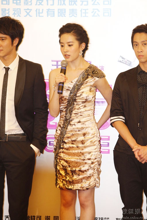 Angelababy chưa phẫu thuật ảnh 5 Angelababy chua phau thuat anh 5