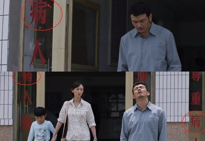 Huu Phi lo  the than anh 4