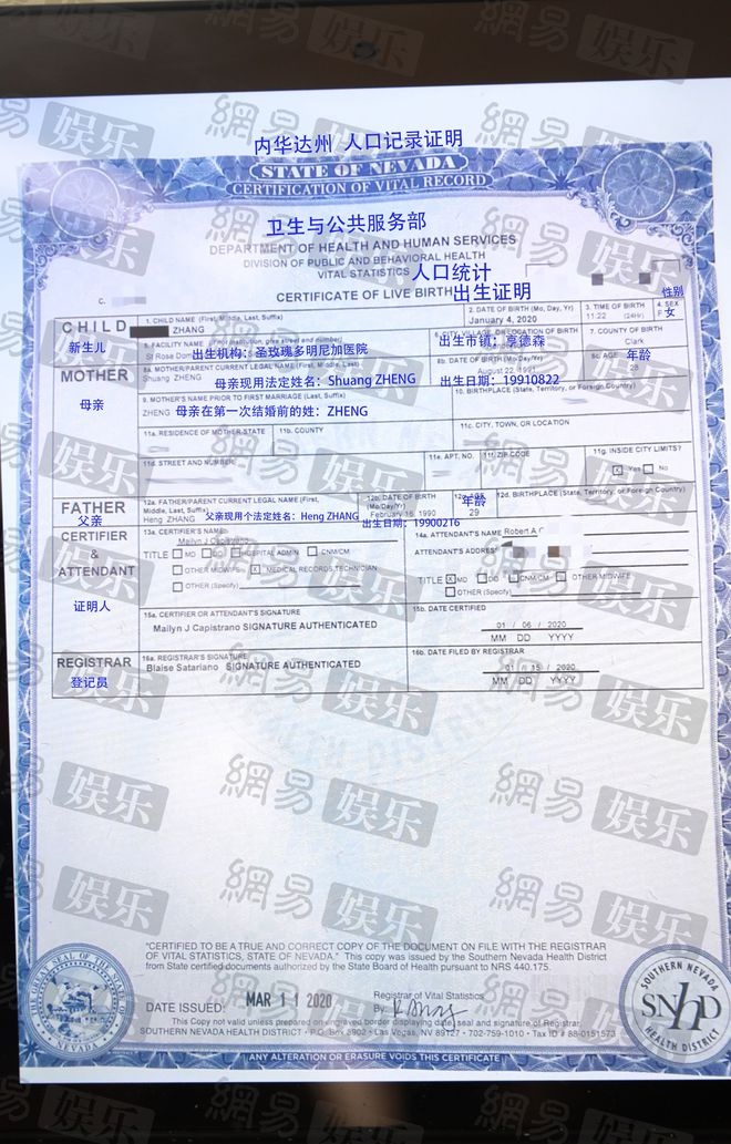 Trịnh Sảng ảnh 2 Trinh Sang anh 2