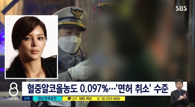 Park Shi Yeon gay tai nan anh 1