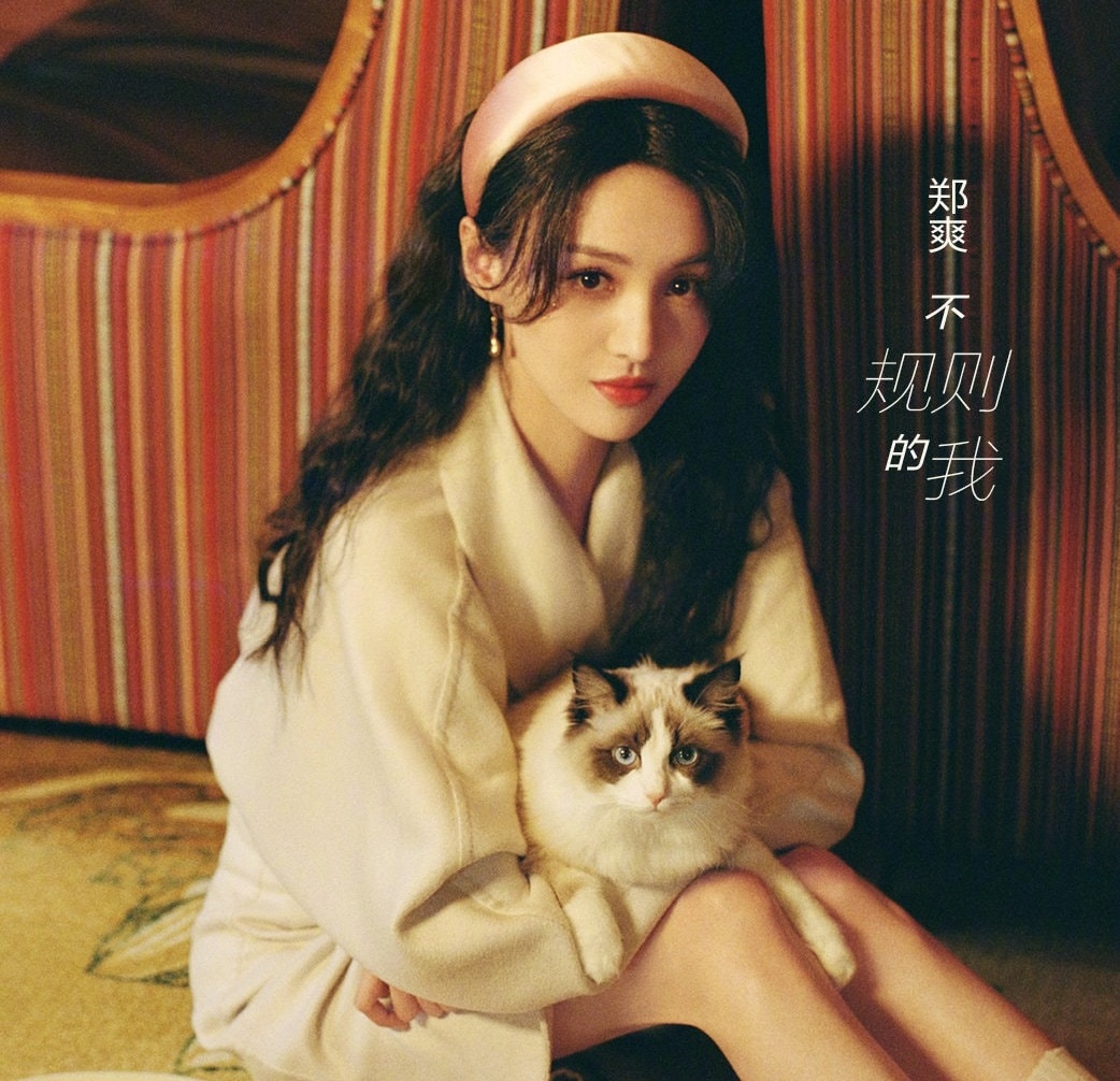 Trinh Sang co con anh 4