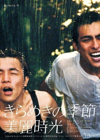 Tiểu Lương Triều Vỹ đi làm bồi bàn ảnh 3 Tieu Luong Trieu Vy di lam boi ban anh 3