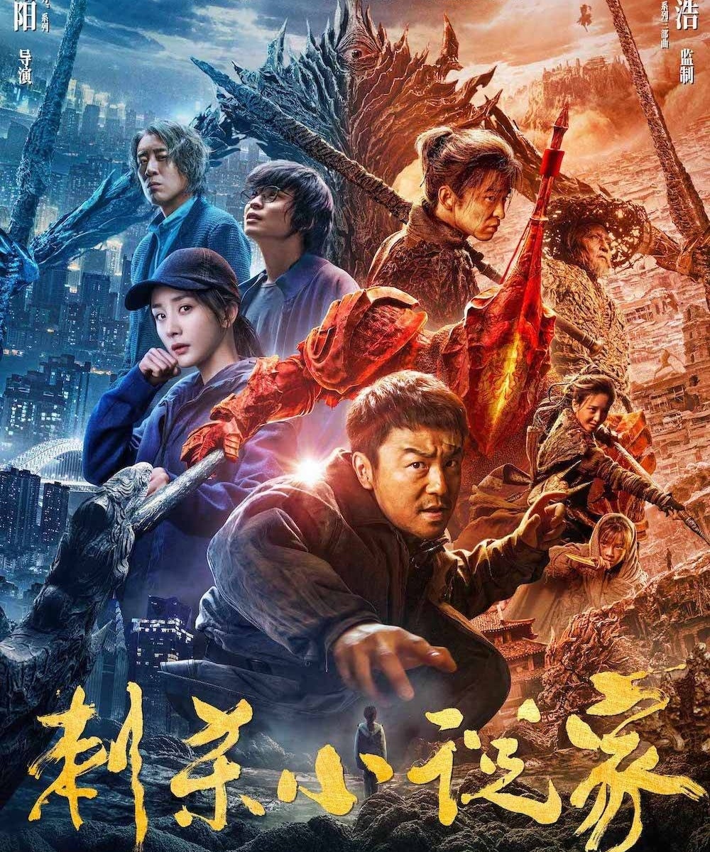 Tham tu pho tau anh 6