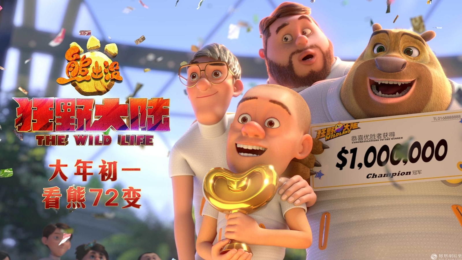 Thám tử phố tàu ảnh 13 Tham tu pho tau anh 13