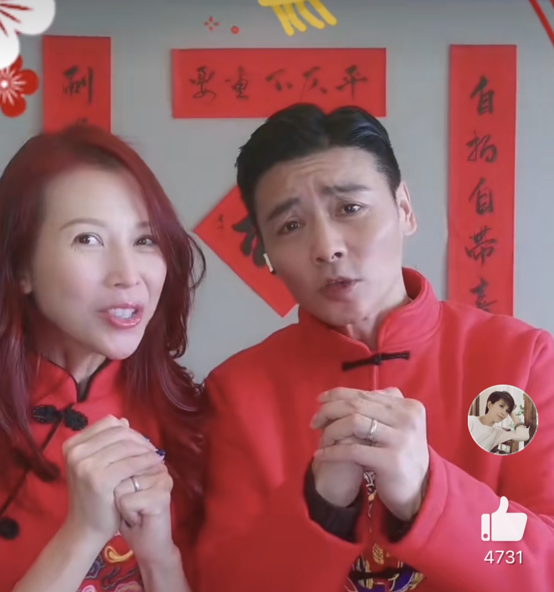 nghe si Trung Quoc don tet anh 13