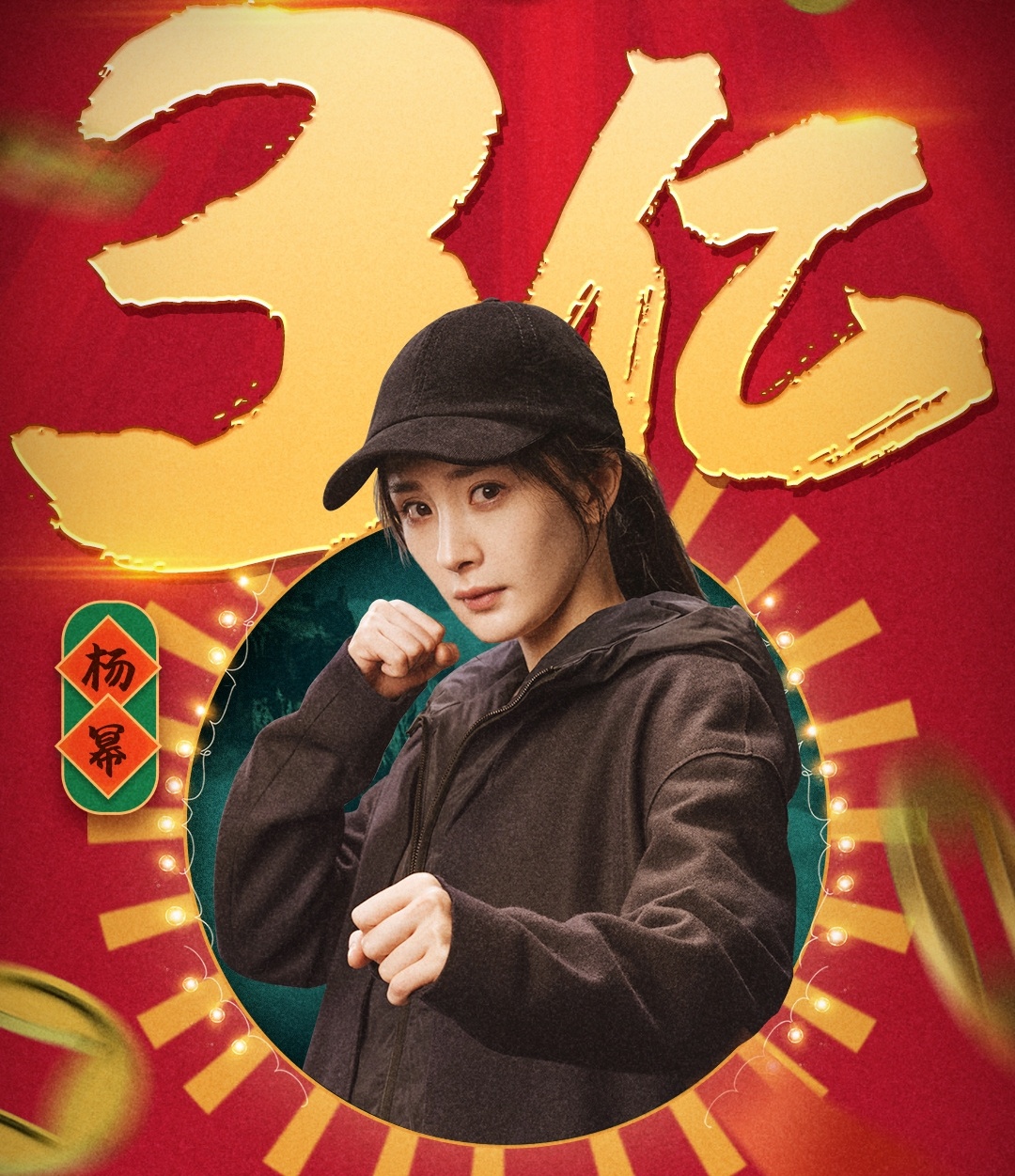 Dương Mịch ảnh 3 Duong Mich anh 3