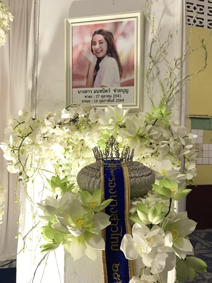 Á hậu Thái Lan qua đời ảnh 2 A hau Thai Lan qua doi anh 2