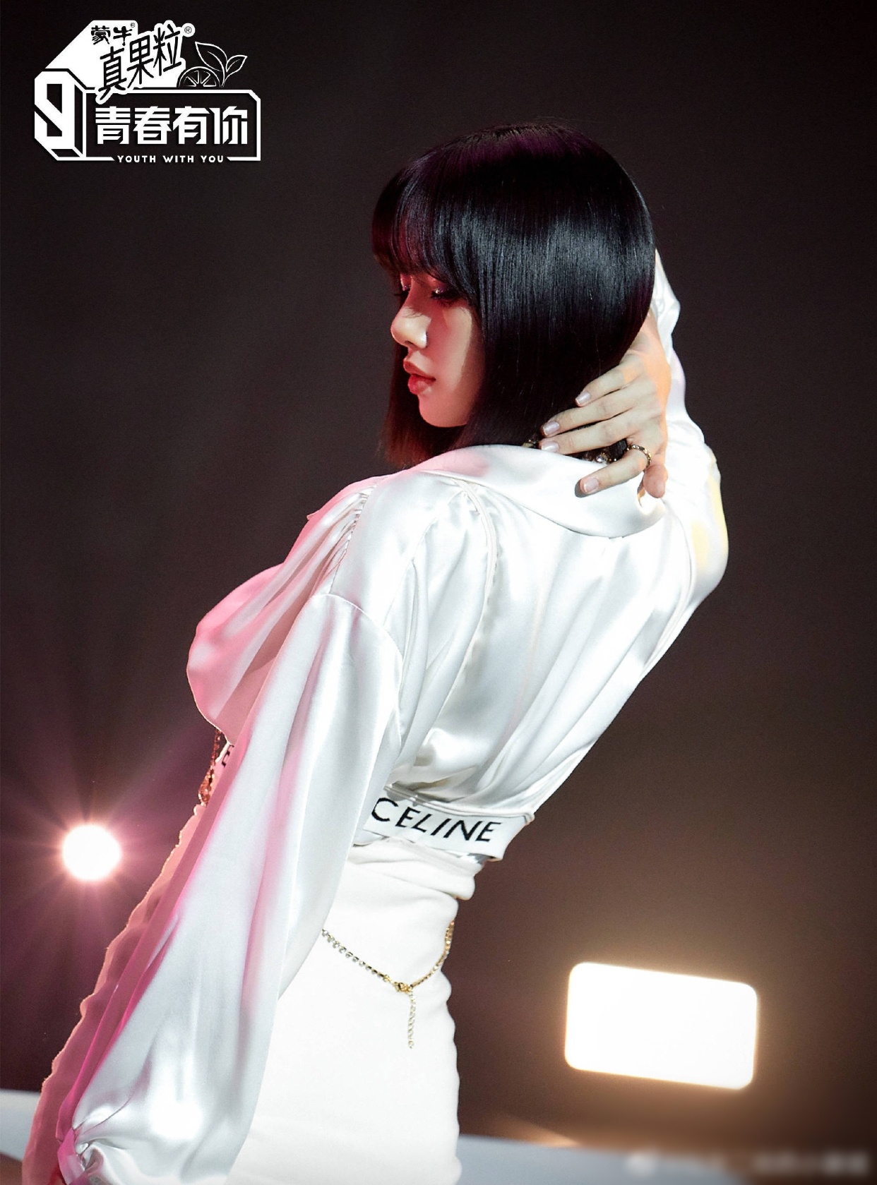 Thanh xuân có bạn 3 ảnh 8 Thanh xuan co ban 3 anh 8