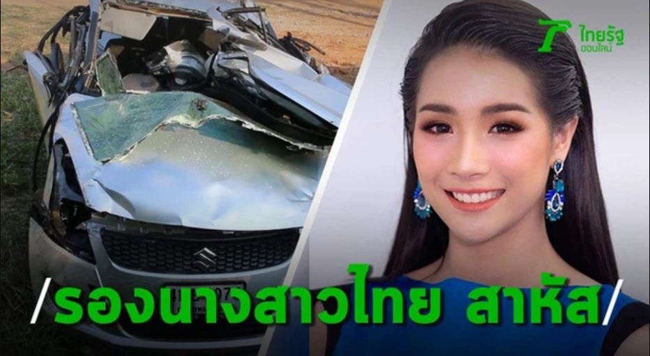 A hau Thai Lan qua doi anh 1