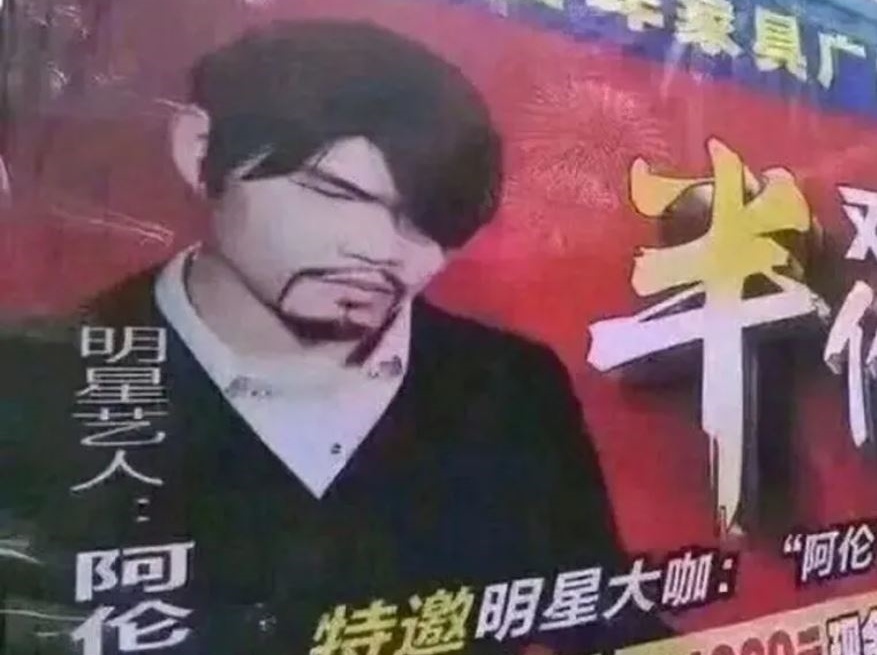 ban sao Pham Bang Bang anh 8