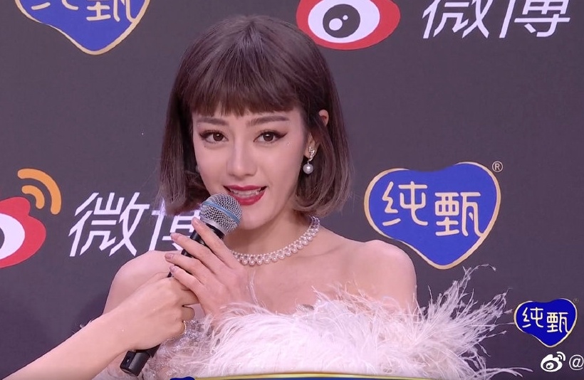 Dem hoi Weibo 2021 anh 2