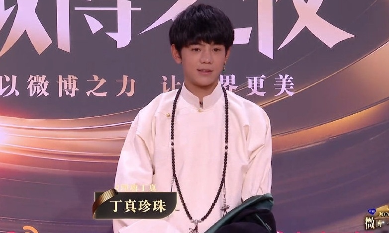 Dem hoi Weibo 2021 anh 18