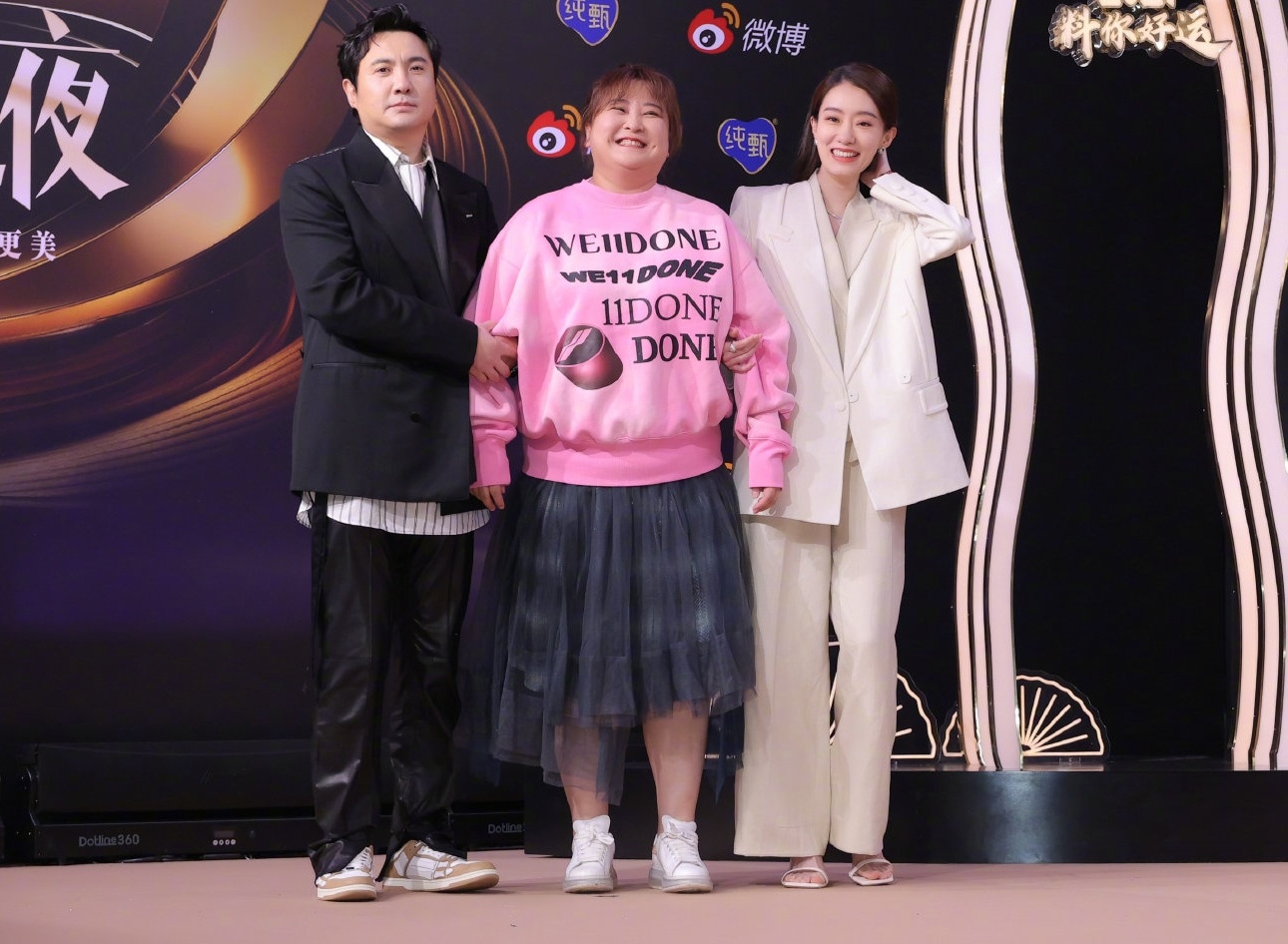 Dem hoi Weibo 2021 anh 21